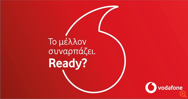 Νέα εταιρική ταυτότητα από την Vodafone - "Το μέλλον συναρπάζει. Ready?"