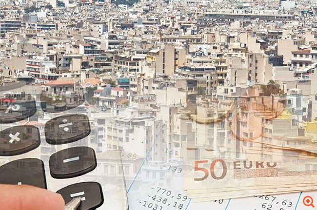 Σοκ από ΕΝΦΙΑ και ΕΦΚΑ για οικονομία - φορολογούμενους