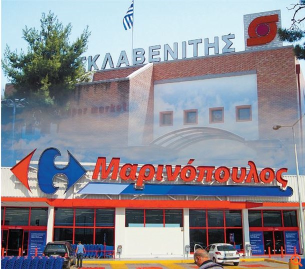 Σκλαβενίτης: Τι προβλέπει το σχέδιο διάσωσης της Μαρινόπουλος