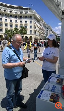 Αξίζει MSD