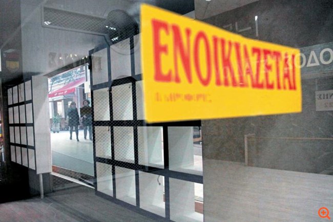 Γιατί και πόσο αυξήθηκαν τα ενοίκια στις κατοικίες