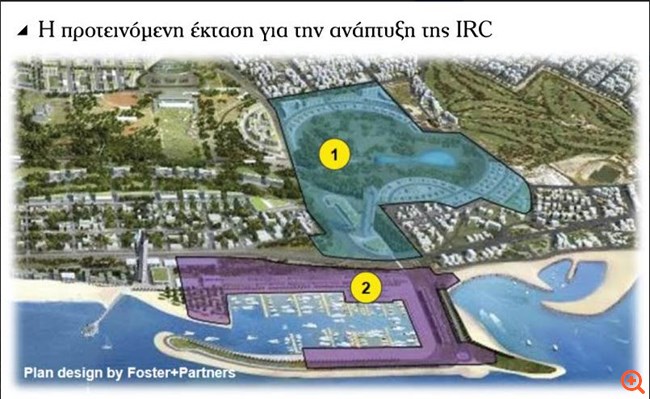 Το καζίνο στο Ελληνικό και τα "πονταρίσματα" για τον διαγωνισμό