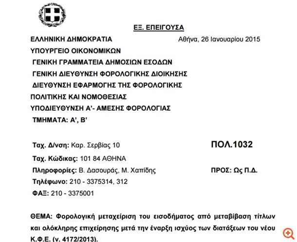 φλαμπουράρης 17/09