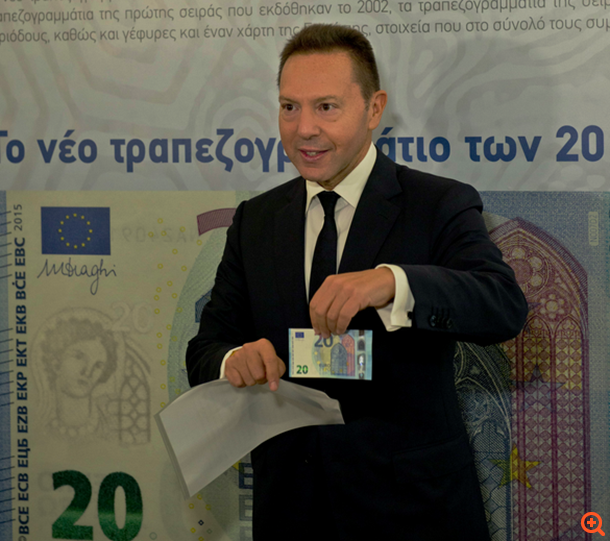 Παρουσίασε το νέο τραπεζογραμμάτιο των 20 ευρώ η ΤτΕ