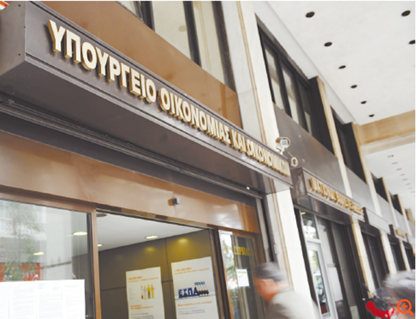 Έρχεται και νέα μείωση στο αφορολόγητο όριο