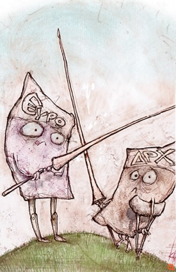 Ευρώ ή δραχμή