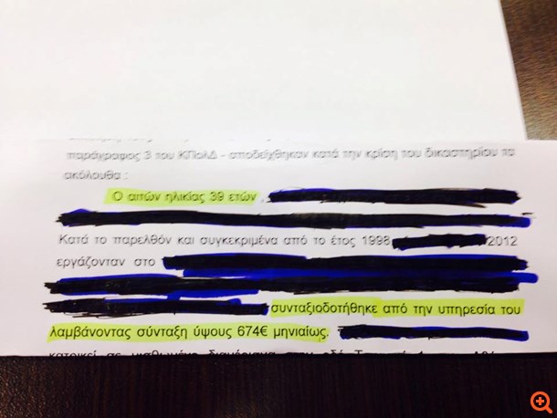 Πεταμένοι άνεργοι, συντάξεις 39 χρονών και πολλά ψέμματα