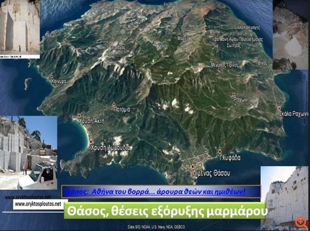 μάρμαρο6