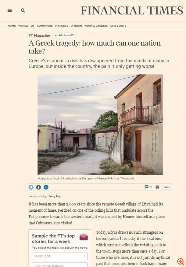 FT: Ελληνική τραγωδία - Πόσα να αντέξει ένας λαός;