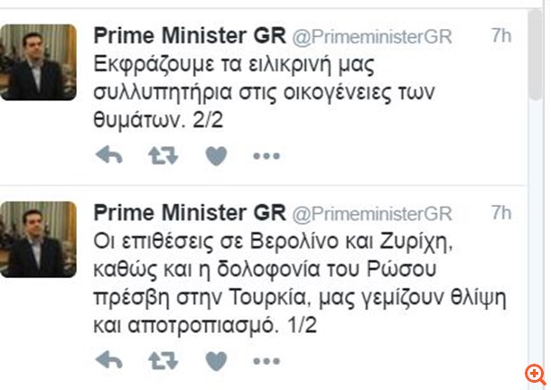 tsipras berolino twitter