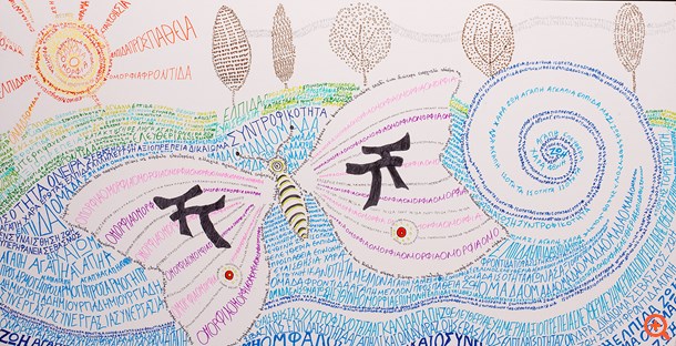 Ένας στους 10 Ευρωπαίους έχει κάποιας μορφής αναπηρία