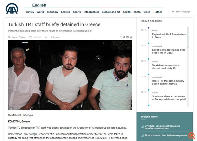 Î¤Î¿ÏÏÎºÎ¿Î¹ Î´Î·Î¼Î¿ÏÎ¹Î¿Î³ÏÎ¬ÏÎ¿Î¹ ÏÏÎ½ÎµÎ»Î®ÏÎ¸Î·ÏÎ±Î½ ÏÏÎ·Î½ ÎÎ»ÎµÎ¾Î±Î½Î´ÏÎ¿ÏÏÎ¿Î»Î·