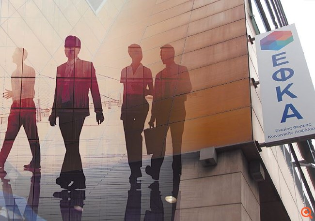 Εφάπαξ το αναδρομικό "χαράτσι" στους επαγγελματίες