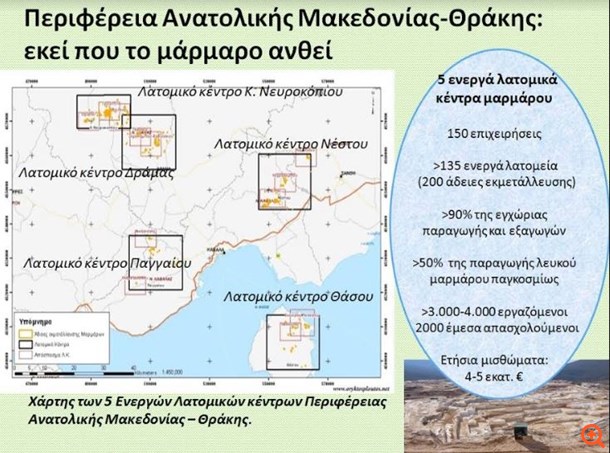 μάρμαρο5