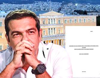 Τσίπρας draft