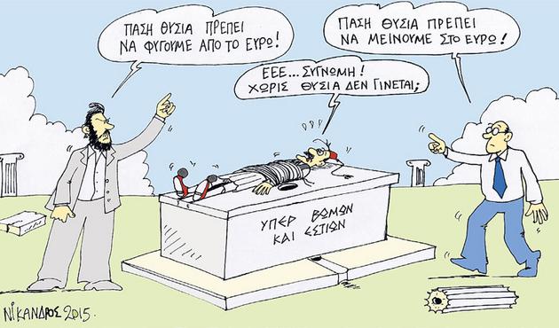 3fdc985135d04edd874d978b72288495.jpg?cro