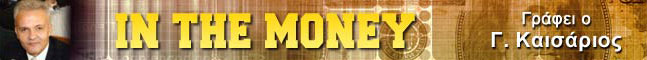 http://www.capital.gr/images/jArticlesBackgrounds/inthemoney_cap3.jpg