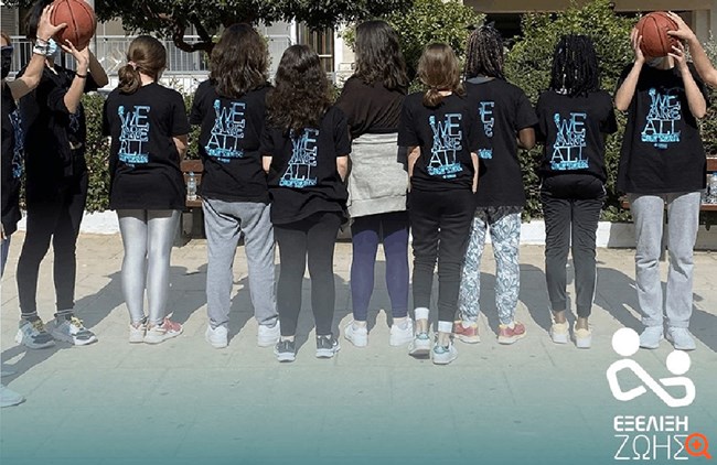 Εξέλιξη Ζωής