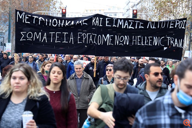 Απεργία 28/02