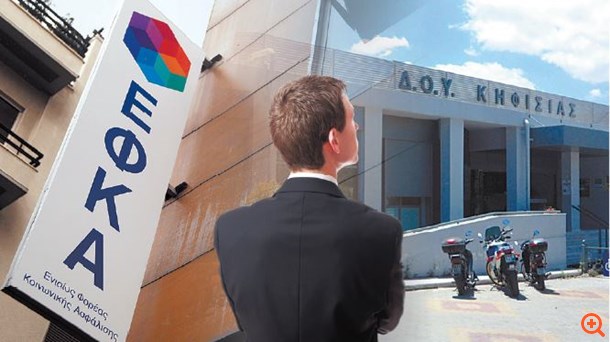 Οι δηλώσεις του 2016 "φέρνουν" νέο φιάσκο στο ασφαλιστικό "χαράτσι"