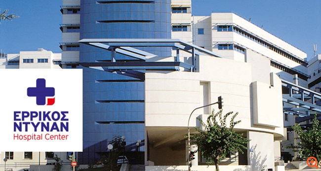 Ιατρικό Αθηνών: Πρόθεση εξαγοράς του Ερρίκος Ντυνάν