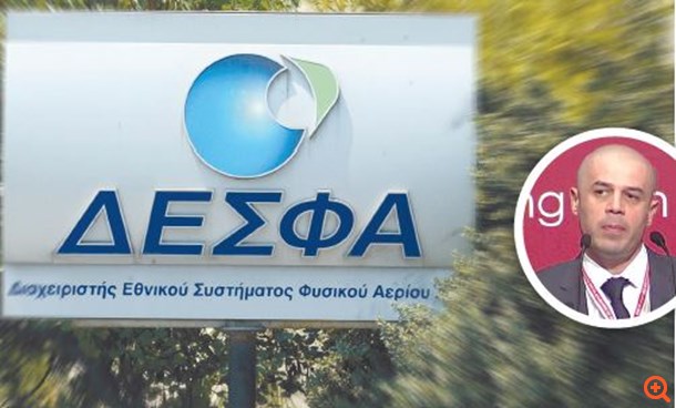 Τελεσίγραφο Socar σε Σκουρλέτη για ΔΕΣΦΑ