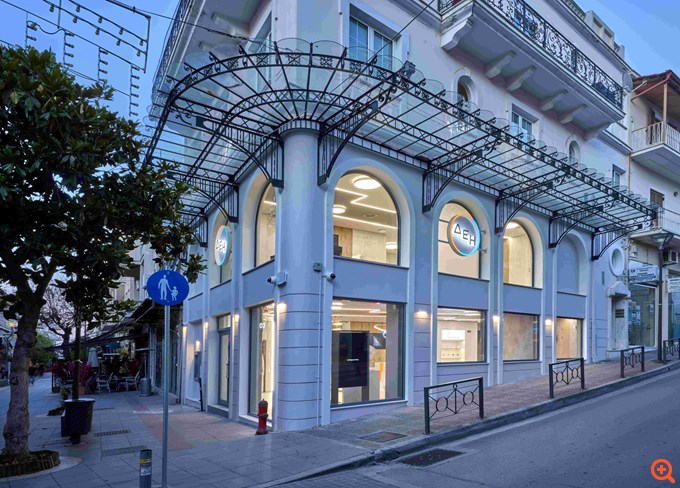 Κατάστημα ΔΕΗ