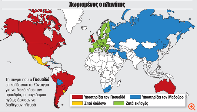 Τι θα βύθιζε τη Βενεζουέλα στο χάος