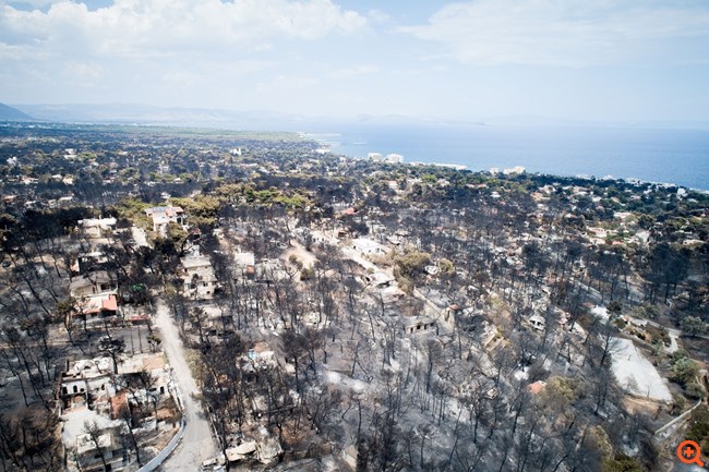 Μάτι