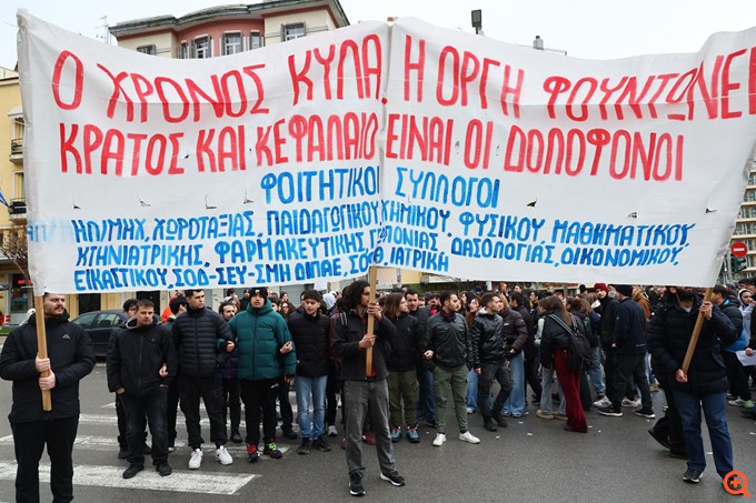 Μαθητικό συλλαλητήριο για Τέμπη