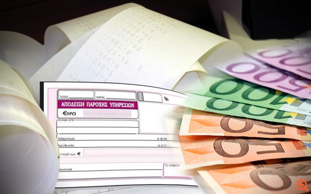 Οι 5 μεγάλες παγίδες για "μπλοκάκια" και ελεύθερους επαγγελματίες