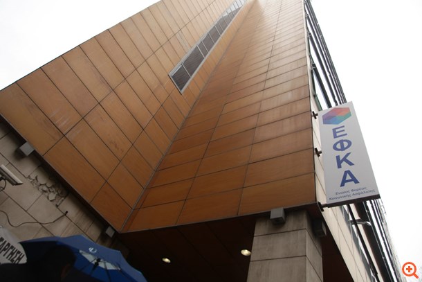 Πώς θα πληρώσουν έως και 41% "μπλοκάκια", μέλη Δ.Σ., εργοδότες
