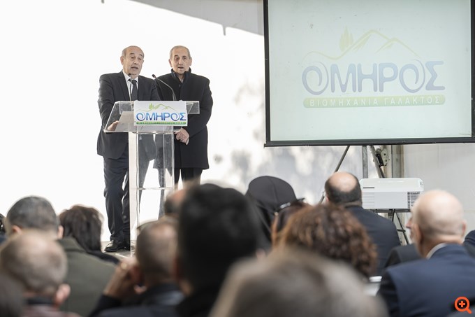 Γαλακτοβιομηχανία Όμηρος: Εγκαίνια νέου σταθμού στην Ξάνθη