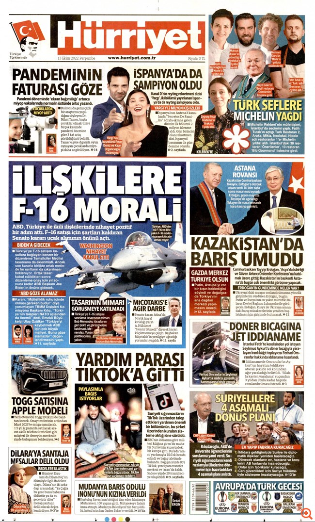 Hürriyet για F-16: "Σκληρό πραξικόπημα κατά Μητσοτάκη" η απόφαση - Να βάλουμε ξανά τα F-35 στην ατζέντα