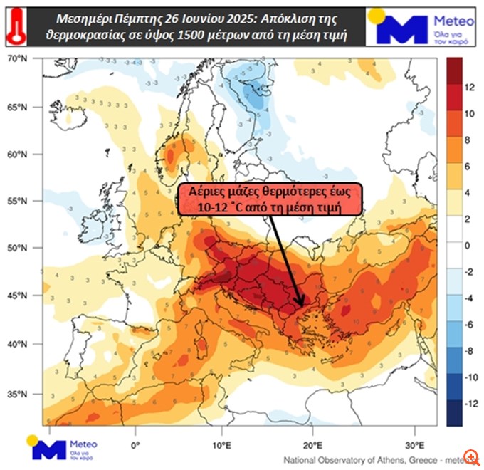 Καύσωνας με τον υδράργυρο να φτάνει τους 42°C σε τμήματα της χώρας έως το Σάββατο