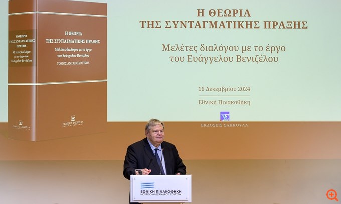 Ευ. Βενιζέλος: Άκρως επικίνδυνη η ευρωπαϊκή υπνοβασία - Υπαρξιακή η κρίση της Δύσης