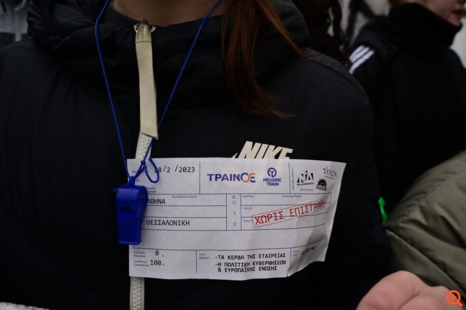 Μαθητικό συλλαλητήριο για Τέμπη