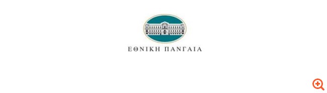 Εθνική Πανγαία ΑΕΕΑΠ: Πρώτη επένδυση στον κλάδο των εμπορικών αποθηκών