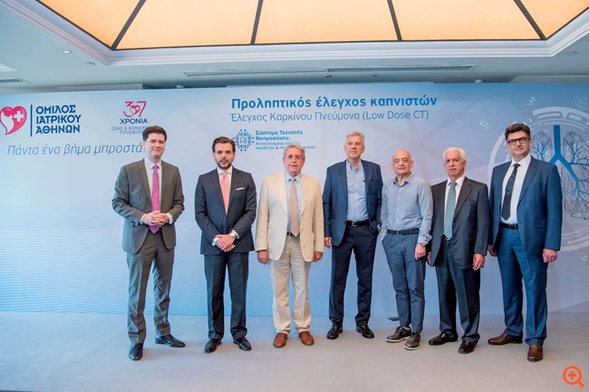 Πρόληψη του καρκίνου του πνεύμονα: Μία εξέταση που αλλάζει τα δεδομένα