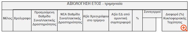 εεεε3.JPG