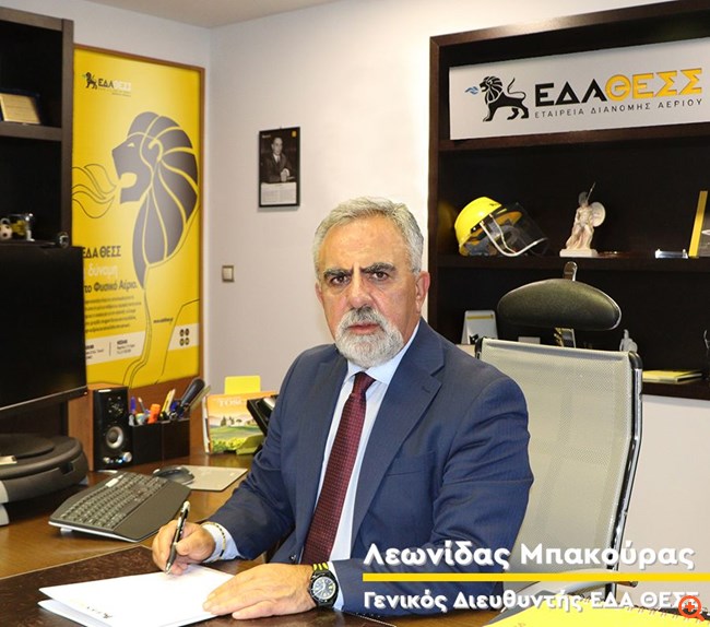 Λεωνίδας Μπακούρας: Συνεχίζουμε το επενδυτικό μας πρόγραμμα ύψους 145 εκατ. ευρώ