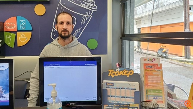 Tzoker3