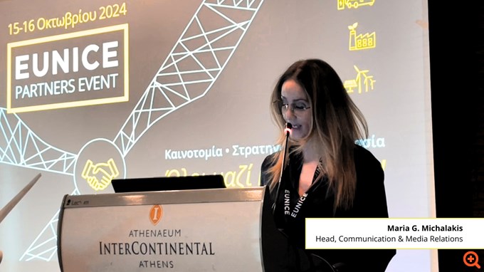 Διήμερο Συνέδριο "EUNICE Partners Event – Καινοτομία, Στρατηγική, Συνεργασία. Όλοι Μαζί Κερδίζουμε!"