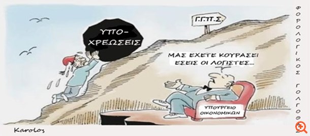 πιν