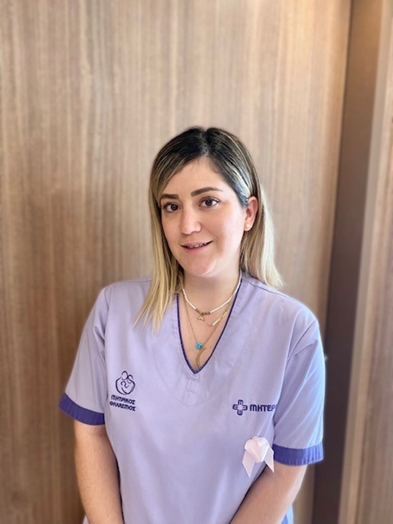 Πεζού Υγεία