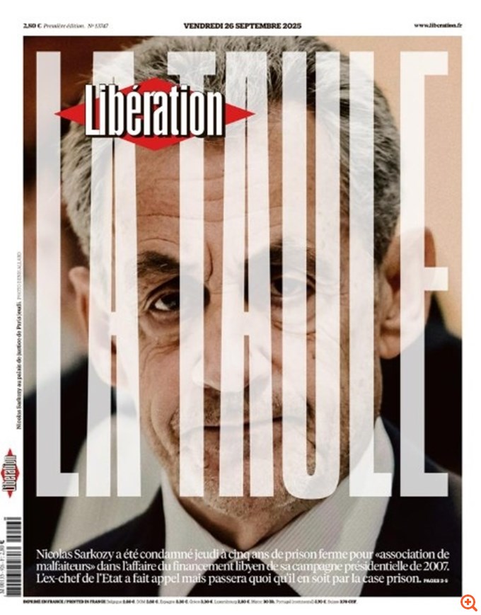 Ο Σαρκοζί πίσω από τα "κάγκελα" της φυλακής - Το εξώφυλλο της γαλλικής Libération