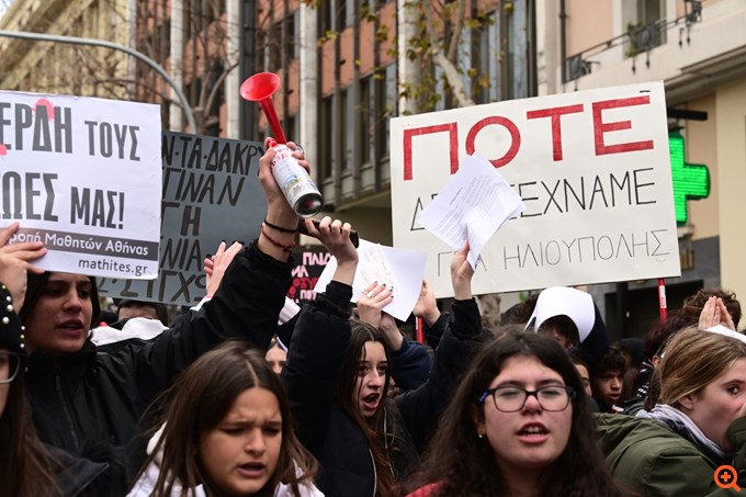 Μαθητικό συλλαλητήριο για Τέμπη