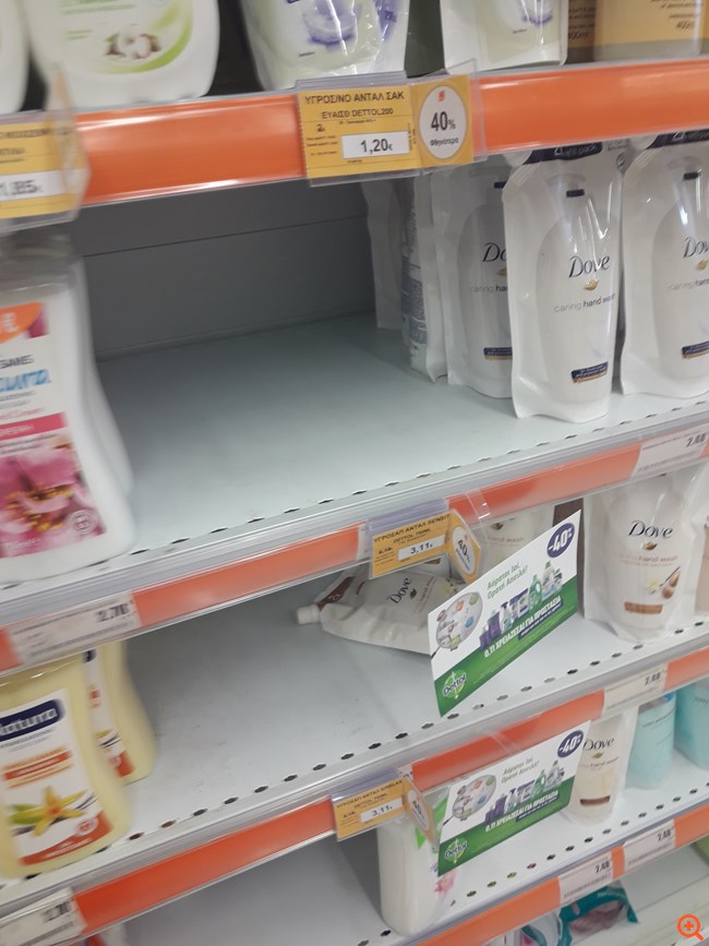 Εικόνες Μιλάνου στα ελληνικά σούπερ μάρκετ