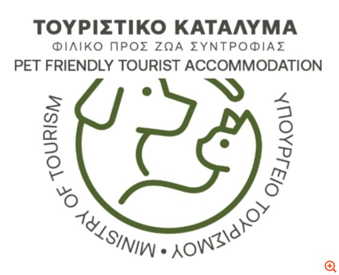 Θεσμοθετείται σήμα τουριστικού καταλύματος φιλικού προς τα ζώα συντροφιάς