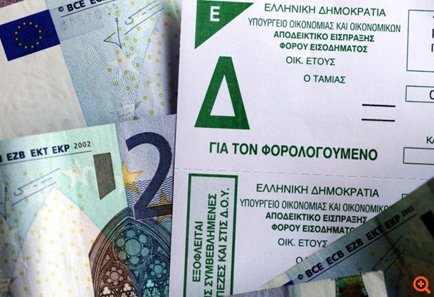 Τα μεγάλα θύματα του νέου εκκαθαριστικού της Εφορίας